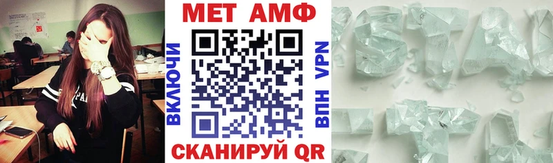 АМФ 98%  Тосно 