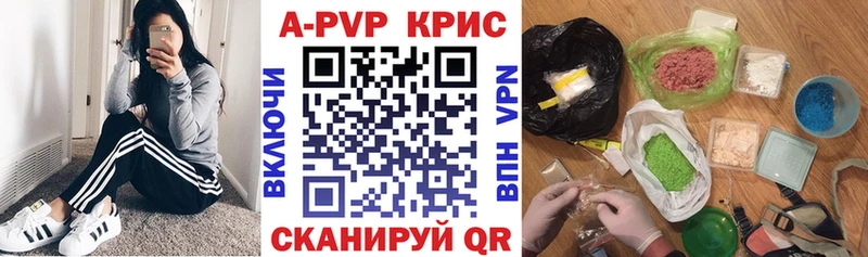 Alpha-PVP СК  что такое   Тосно 