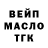 Дистиллят ТГК концентрат 532 GREGX