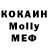 Первитин кристалл PoruchikAnton