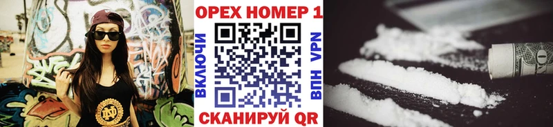 Кокаин Fish Scale  Тосно 