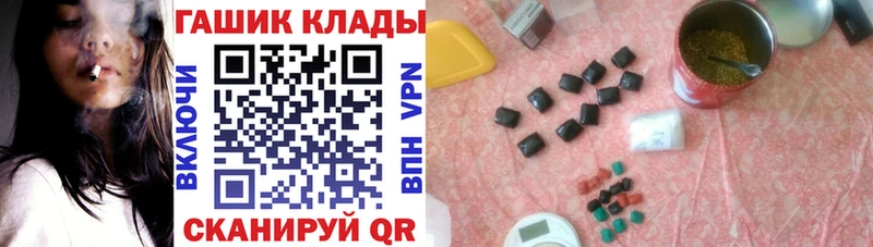 ГАШИШ гашик Тосно