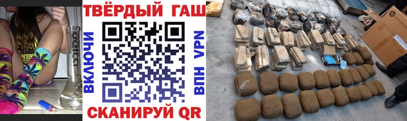 ГАШ индика сатива  Тосно 