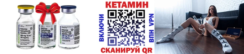 Кетамин ketamine  Тосно 