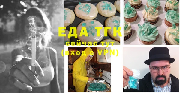 шишки Алексеевка