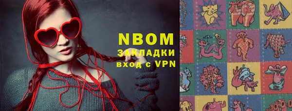 шишки Алексеевка