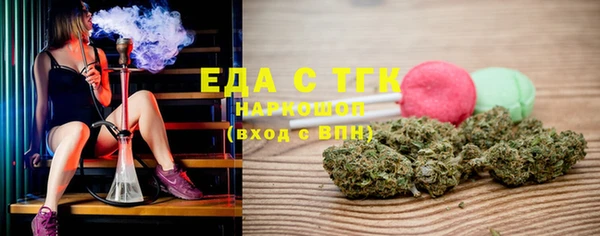 прущая мука Алзамай