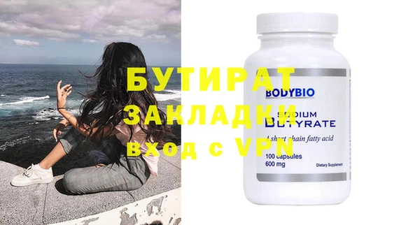 не бодяженный Алексин