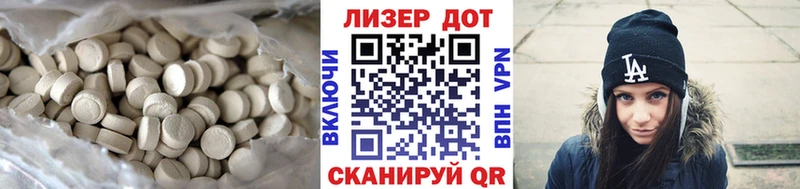 Лсд 25 экстази ecstasy  сколько стоит  Тосно 