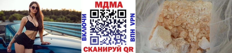 МЕГА зеркало купить наркотики цена Тосно МДМА VHQ