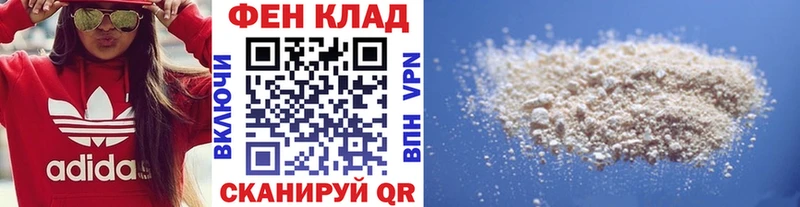 Первитин винт omg как зайти Тосно