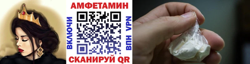 МЕТАМФЕТАМИН пудра Тосно
