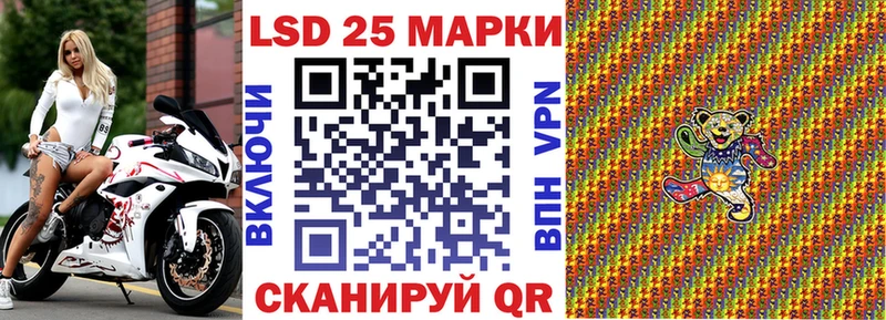 Марки NBOMe 1,8мг  Тосно 